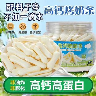���}�����̴�Ƭ��ԭ���r��100g��ͯ������ʳ��Ƥ��Ƭ���ɹ��خa