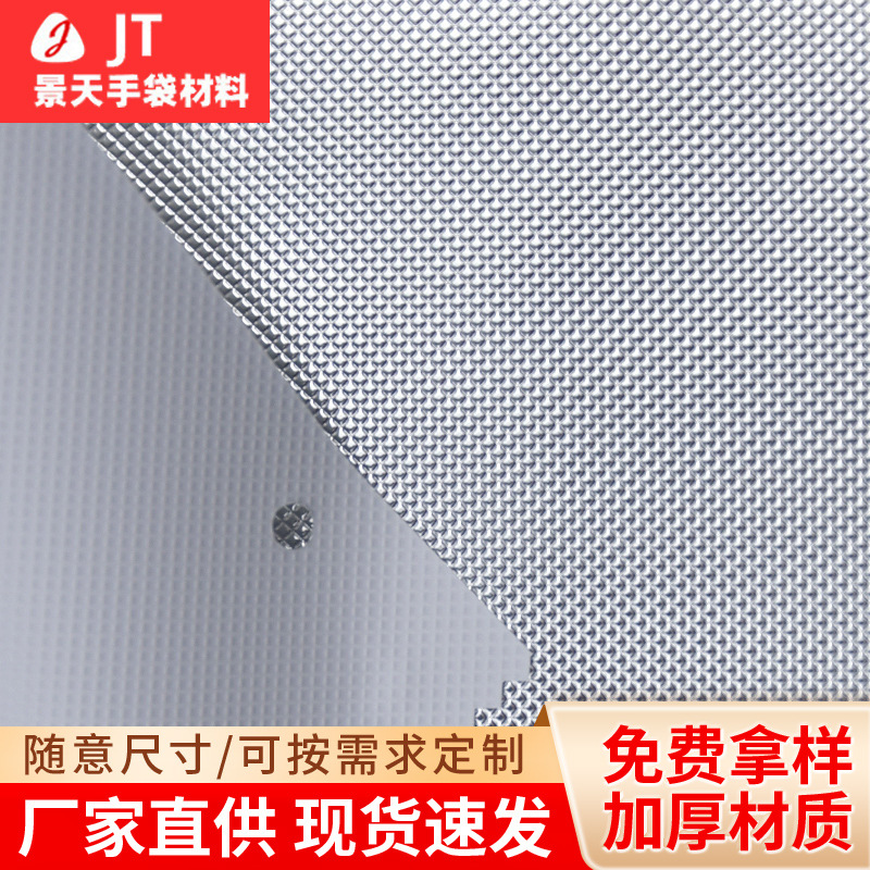 无纺布铝膜材料保温隔热铝膜珍珠棉镀铝膜复合epe冰包包装材料