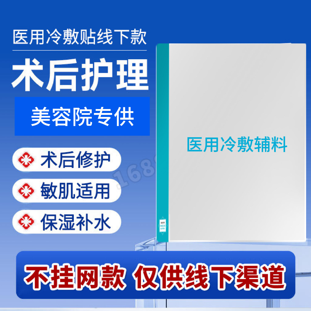 Hydrating and moisturizing face mask, non-mesh face mask, moisturizing and repairing face mask.