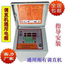 Һ��䓽��{ֱ�C��� 24V/220V�Д��C������X��·��늾�����늙�