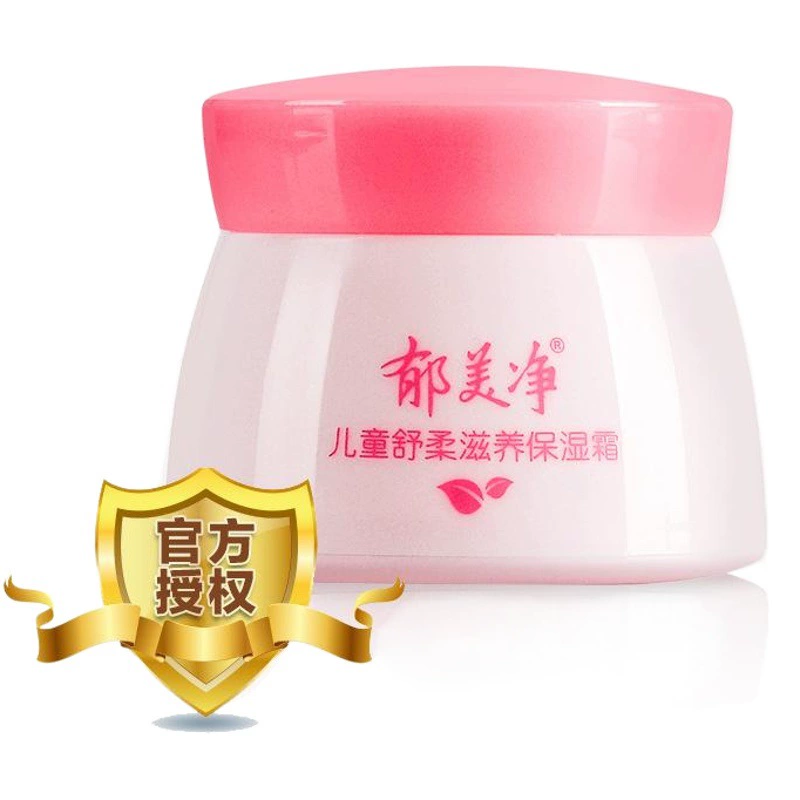 Флагманский магазин Yumeijing Детский комфортный увлажняющий крем 50 г T020