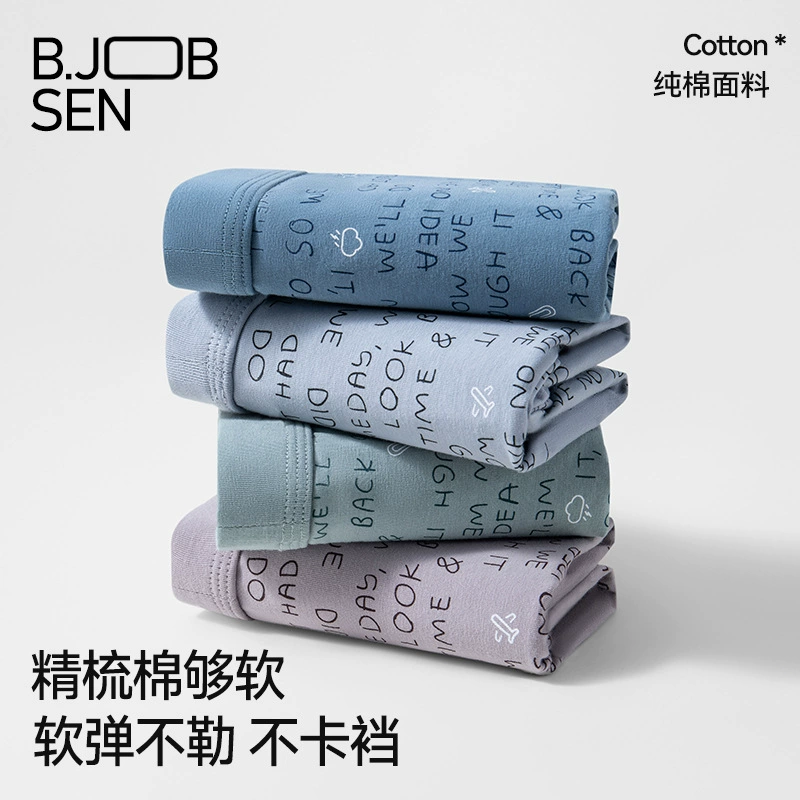 Мужские трусы из чистого хлопка, тип А, хлопковые, для осени и зимы, спортивные, дышащие, свободные боксеры большого размера для мальчиков.