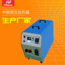 加热器;中频电源;其他铸造设备