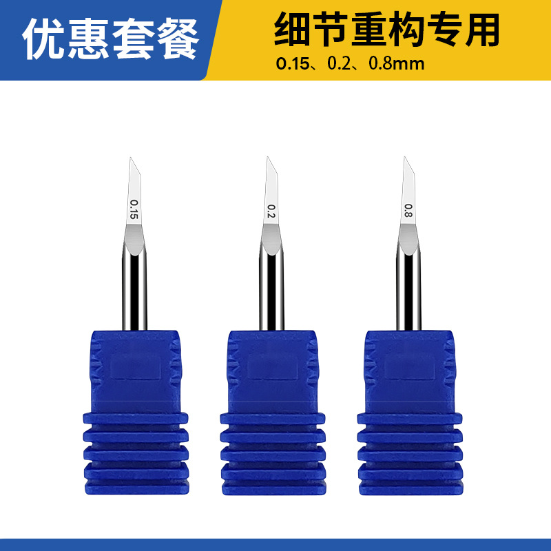 세부정보 재구성