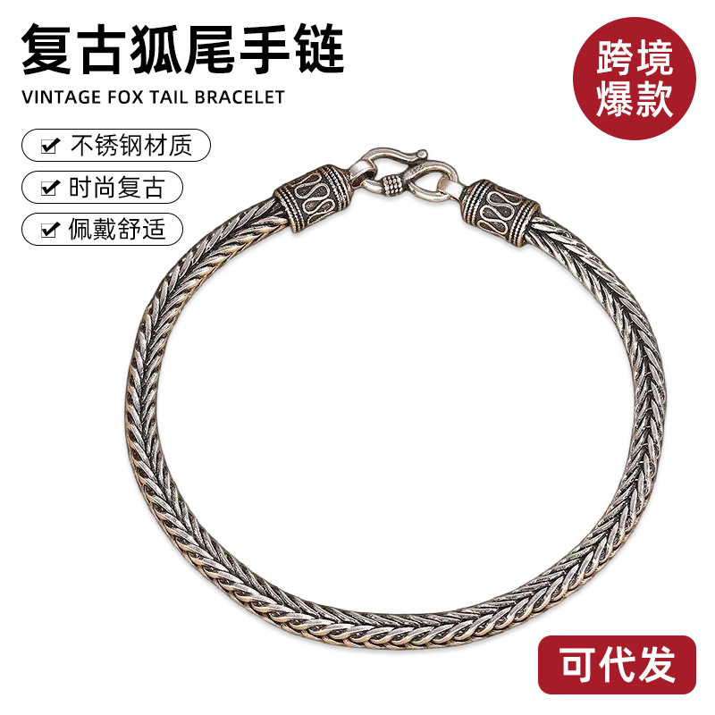 Hot-Selling Cross-Border Foreign Trade Trendy Men's Retro Personality Versatile Bracelet Ins-Style Bracelet Manufacturer
