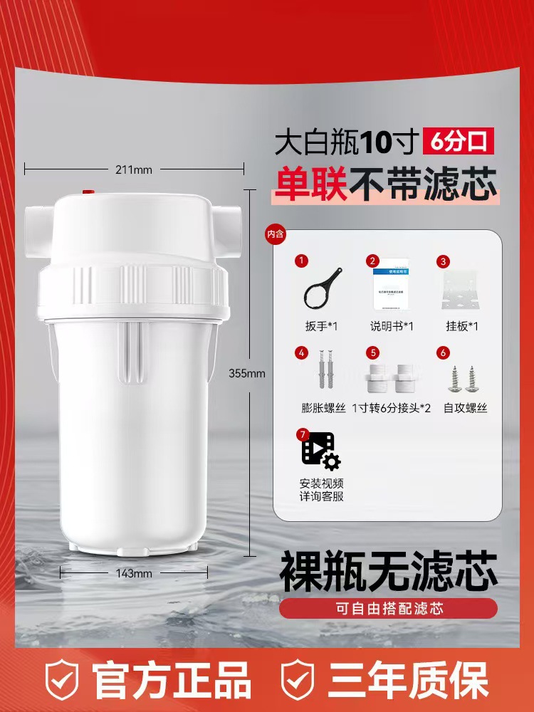 Prefiltro de 10 pulgadas, a prueba de explosiones, con doble anillo de sellado, de una sola etapa, para purificación de agua del grifo para toda la casa.