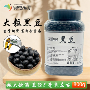 �S��ֱ�N��������M�r���Ԯa800g�ڶ�1.6�����S�ʺڶ��F؛���l