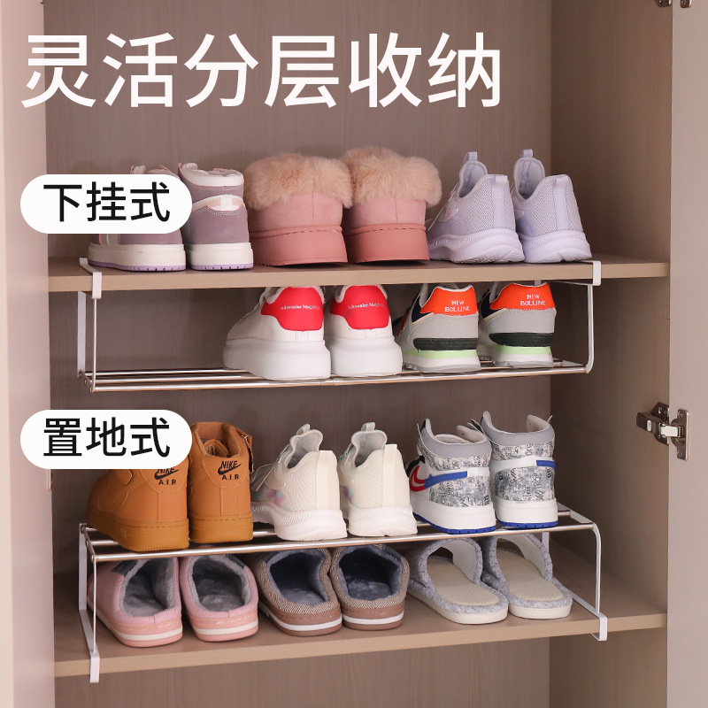 Retractable Shoe Rack at Home Entrance, Shoe Cabinet, Space-Saving Layered Partition, Shoe Storage Artifact, Multi-Functional Storage Rack