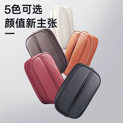 Car tissue box/set – Hanging Bag Car Supplies