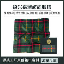 真丝斜纹绸14拇米小方巾桑蚕丝格子印花礼品丝巾工厂来图丝巾定制