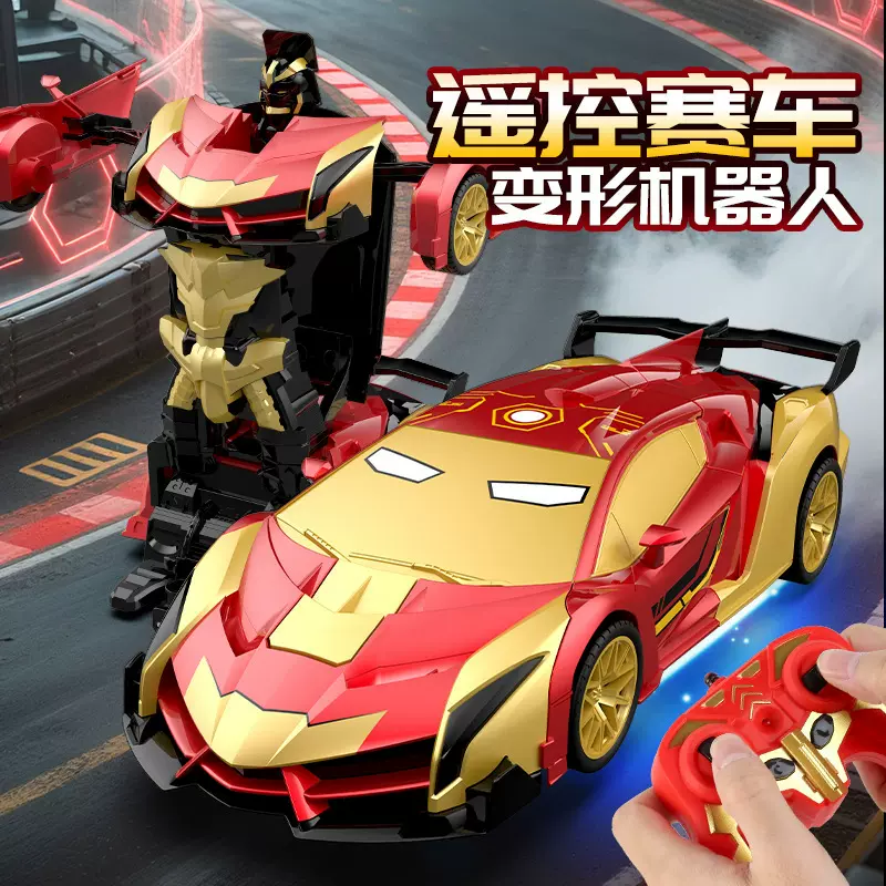 跨境爆款蜘蛛钢铁英雄变形金刚遥控小汽车2.4G变形遥控车儿童玩具