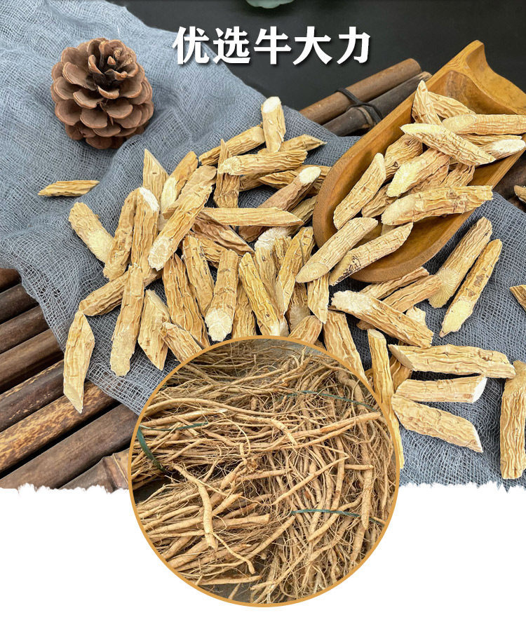 Millettia Root Dried Slices Niu Da Li 500g Herbal Soup Ingredient and Wine Soaking Root key features