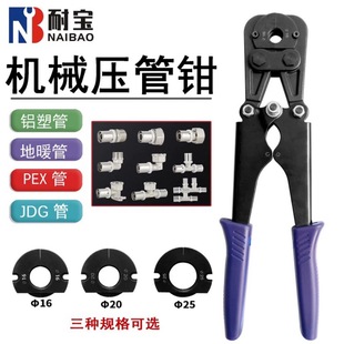 �Cеʽ�քӉ����Qˮů�ܵ�ů�܉����Q�X�ܹ�PEX/JDG���P䓹܉��Q