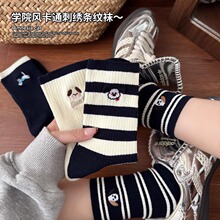 卡通小狗袜子女春秋纯棉中筒袜条纹可爱长袜春季日系学院风堆堆袜