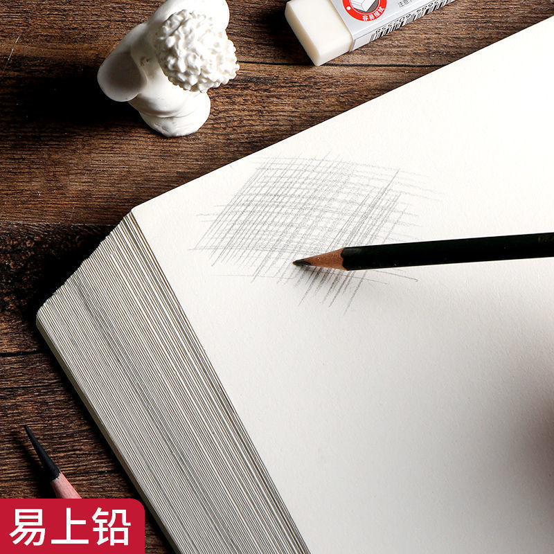 어린이 도화지 4인용 학생용 원고지 색연필 손으로 그린 ??건축 디자인 흰색 종이 미술 도화지 빈 종이