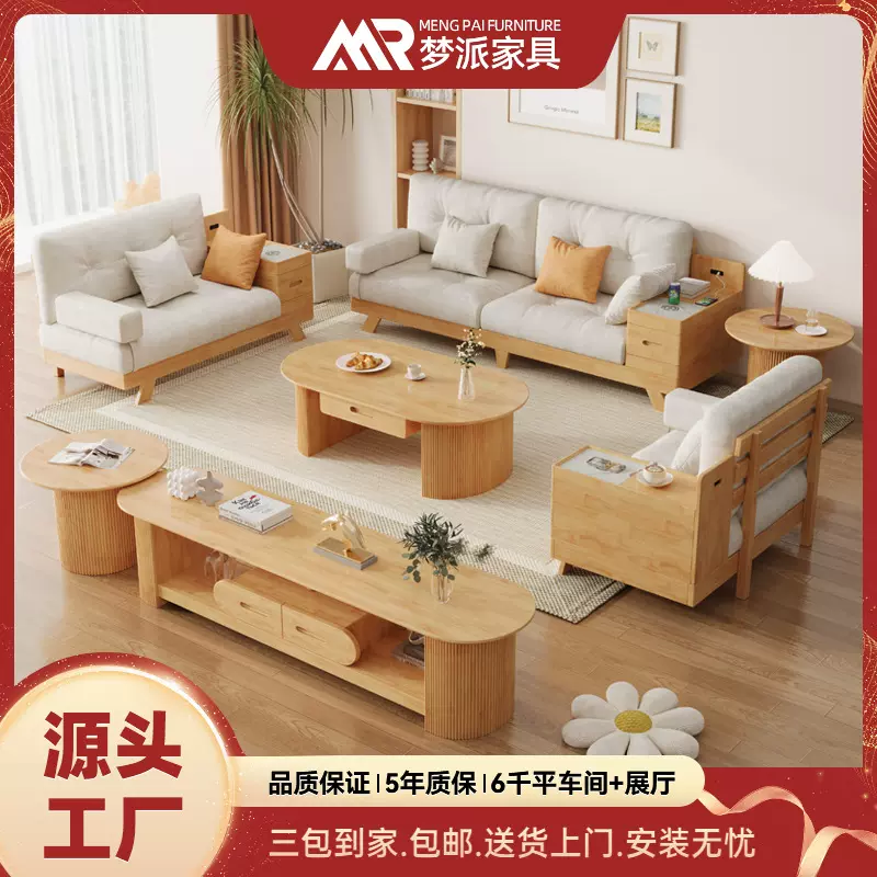 日式原木实木沙发北欧现代简约小户型云朵沙发客厅转角储物沙发