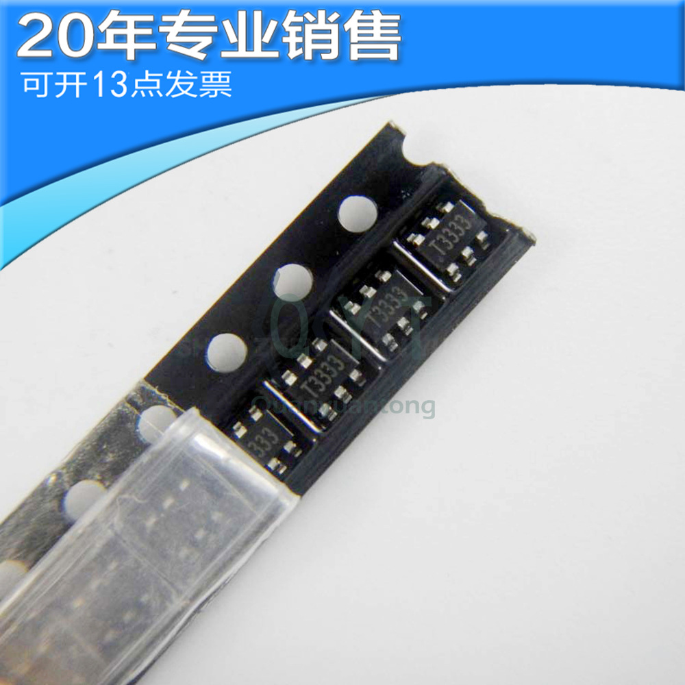 全新 VRD3333MTX SOT23 贴片三极管 二三极管 电子元器件 BOM配单