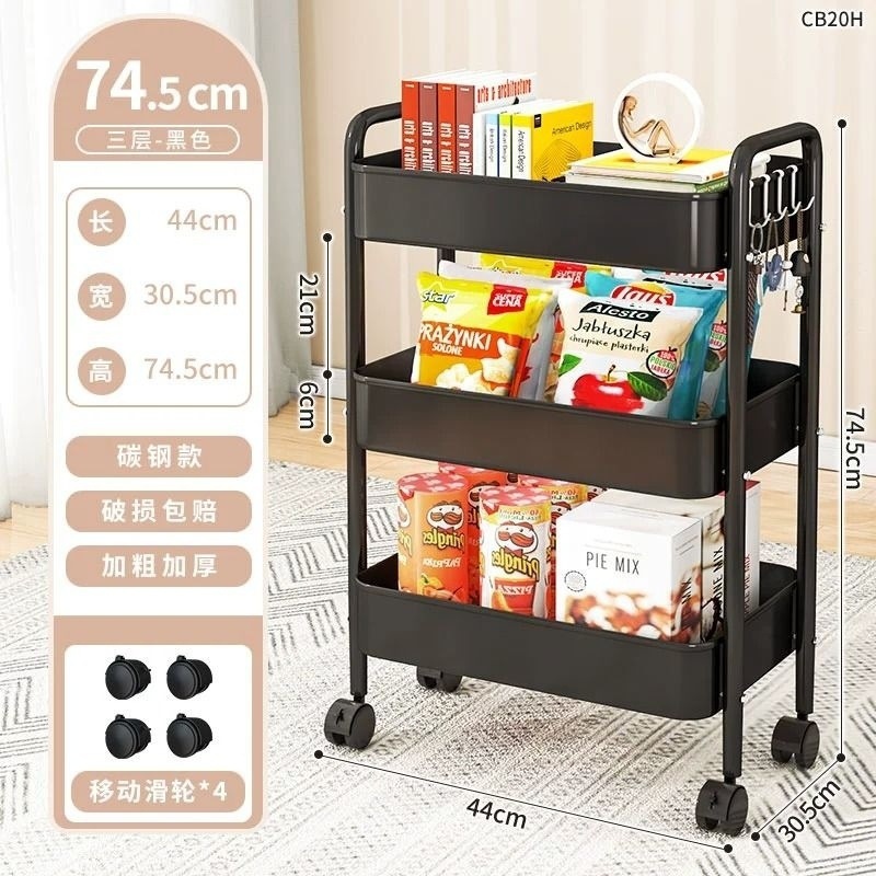 Estante de almacenamiento de carrito pequeño cocina piso dormitorio snack multicapa baño móvil inodoro cabecera de cama estante de almacenamiento