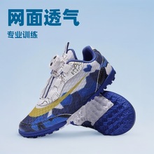 �羳�ļ�����͸����ͯ����Ь�鶤��ͯѵ����ť��Ů����Сѧ���˶�