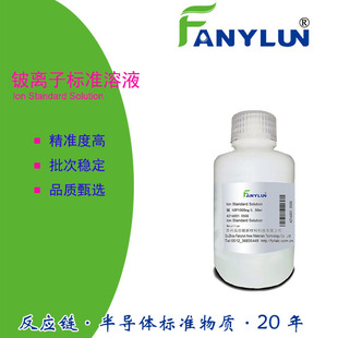 ��x�Ә�׼��ҺCAS7440-41-7Beryllium ��Ԫ�ؘ�׼��ҺICP