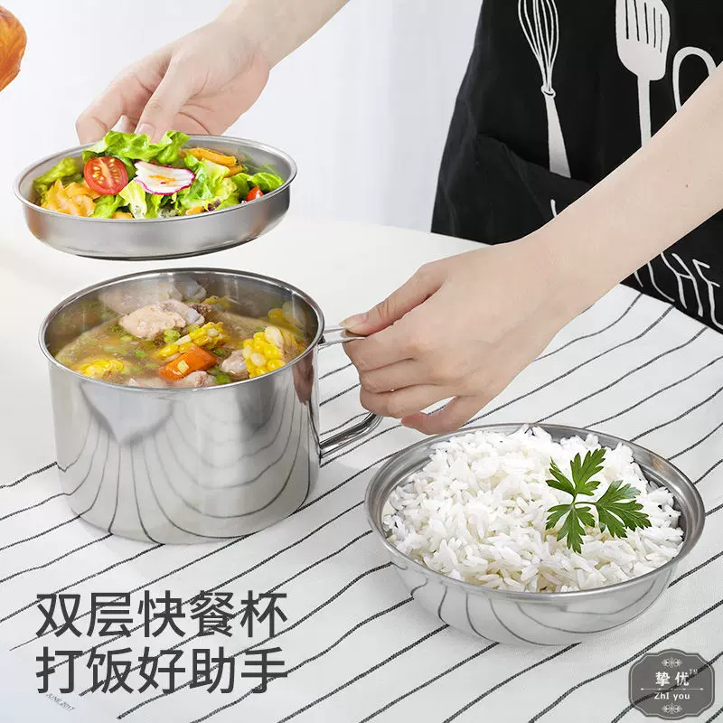 快餐杯上班族饭盒不锈钢大容量双层分格带盖学生饭缸大号泡面碗厂