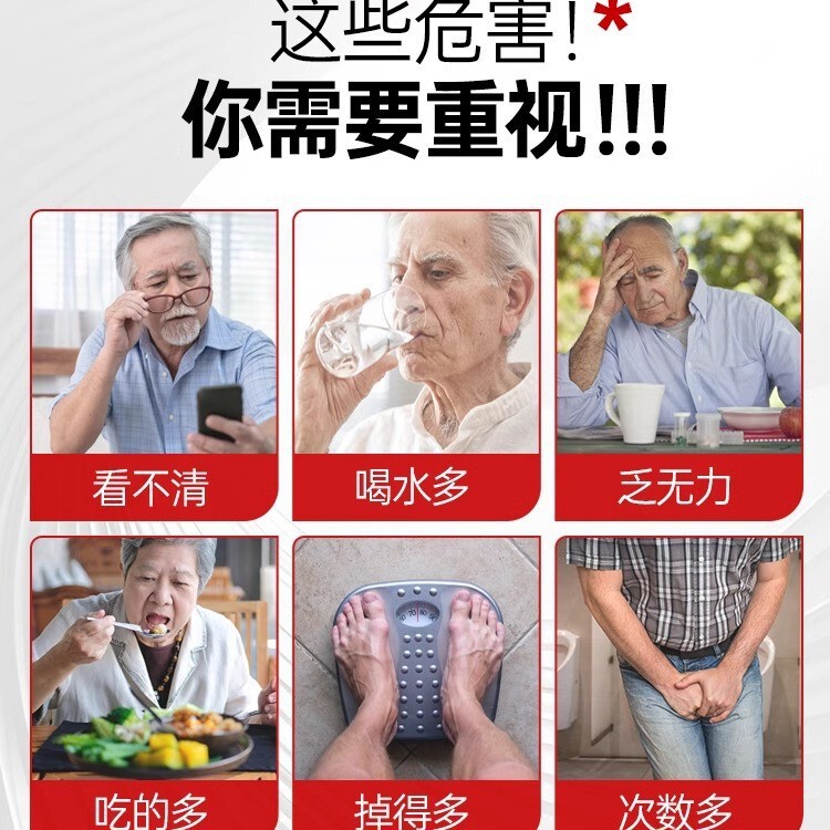 (香港ダイレクトメール) キャリアマジック血糖霊膵島ニガウリ片バランス糖三価クロム元素中高年|undefined