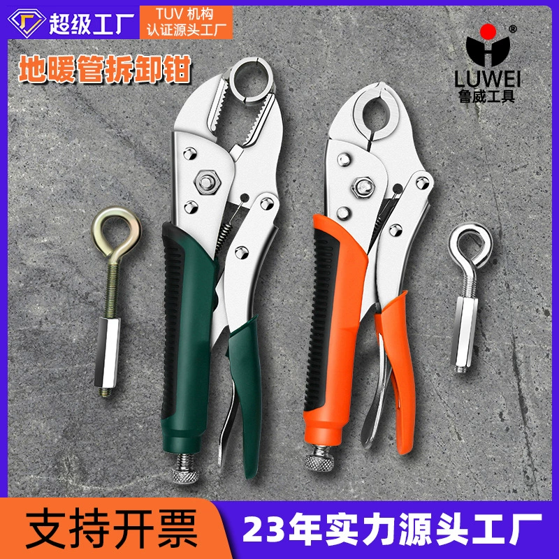 На заводе в наличии плоскогубцы для теплого пола ручная разборка и очистка нагревательных труб прочные плоскогубцы для установки бытовых водоотделителей