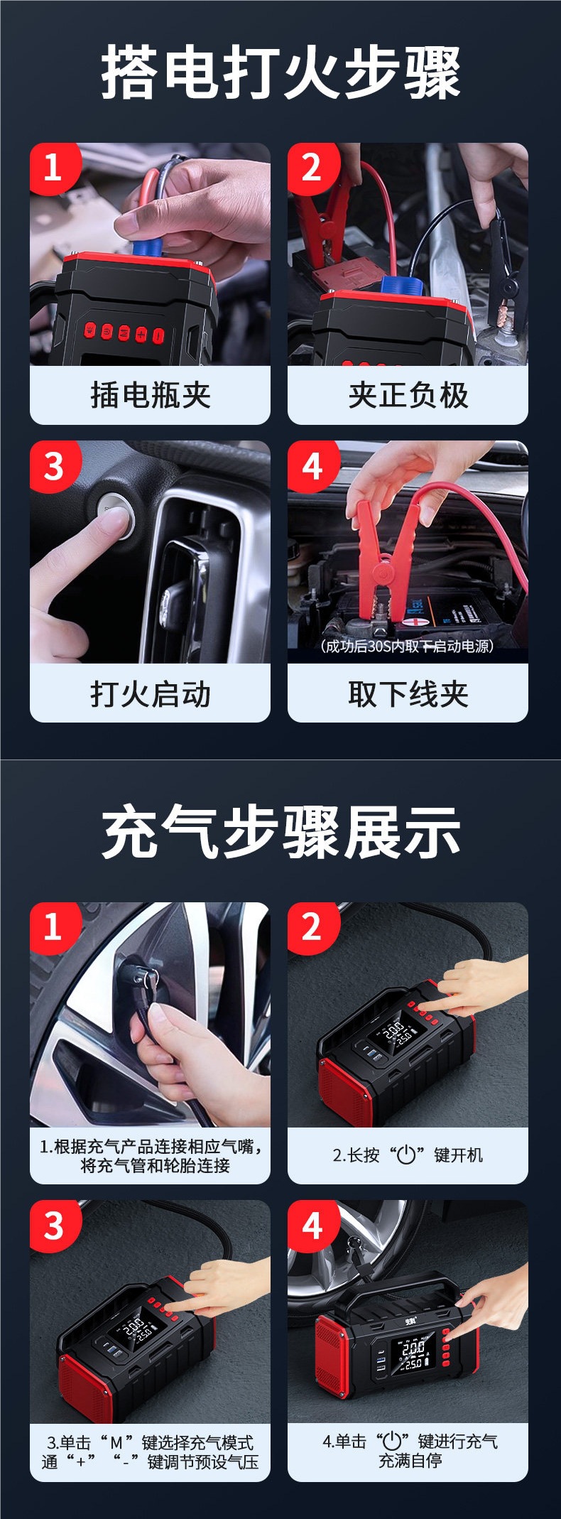 Xianke Car Emergency Starting Power Supply and Car Air Compressor All-in-One Machine, Large Capacity Power Bank, Battery Jump Starter