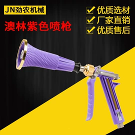 农机配件;园艺灌溉工具;植保机械