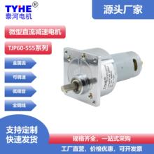 12v����΢��24vֱ��60mm�p�����R�_늙C��Ť��С�R�_�p��늙C