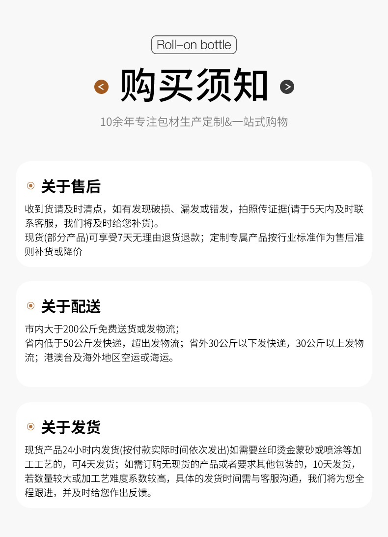 详情页_09.jpg