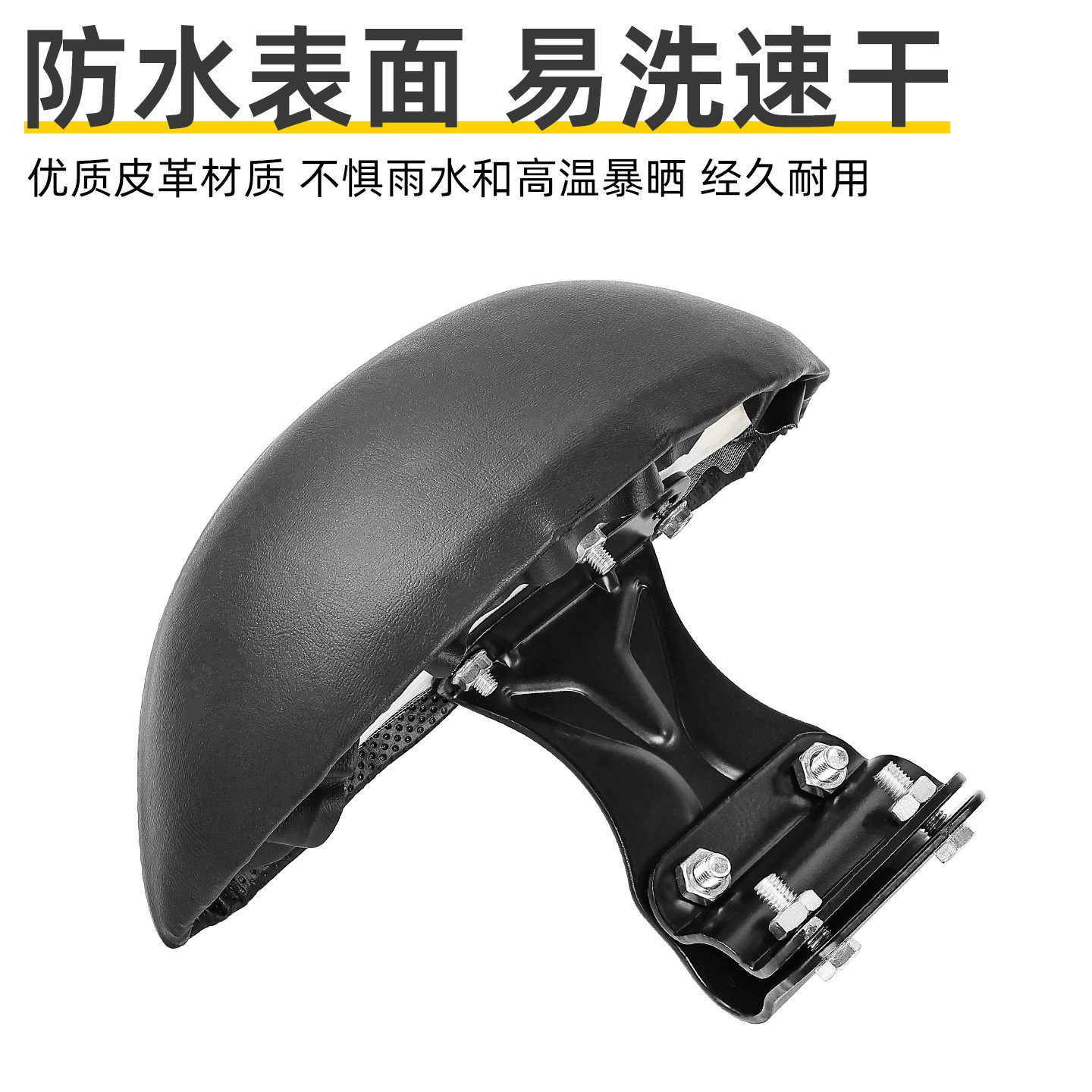 BWS Lynx City Iron Man Motocicleta eléctrica Modificación Clip Cojín de tubo Hercules Soporte trasero de motocicleta eléctrica