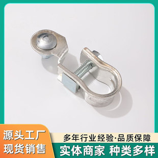 Copper Battery Terminal Clamp Stamped Terminal Battery Terminal Car Battery Clamp Copper Wire Terminal Clip Cable Connector