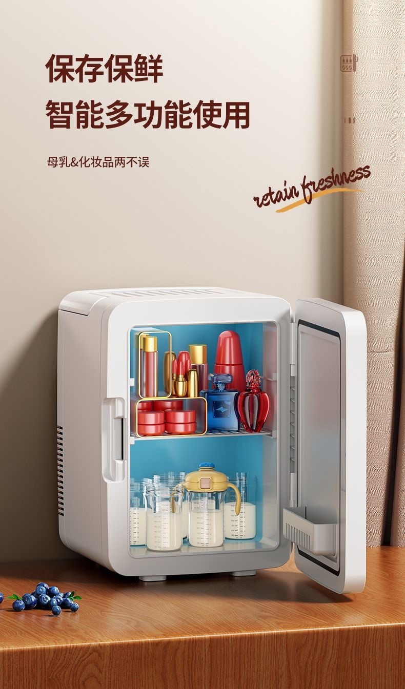 SAST mini refrigerator for cooling small cosmetics, suitable for single-person dormitory, home use, refrigeration and preservation appliance, car-mounted cooling and heating box