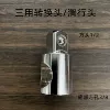 1/2crv three-way connector 0.07kg white