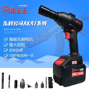 ��ͨ����88F108F�oˢ늄Ӱ���AK47�_��늄Ӱ������L�ڼ���