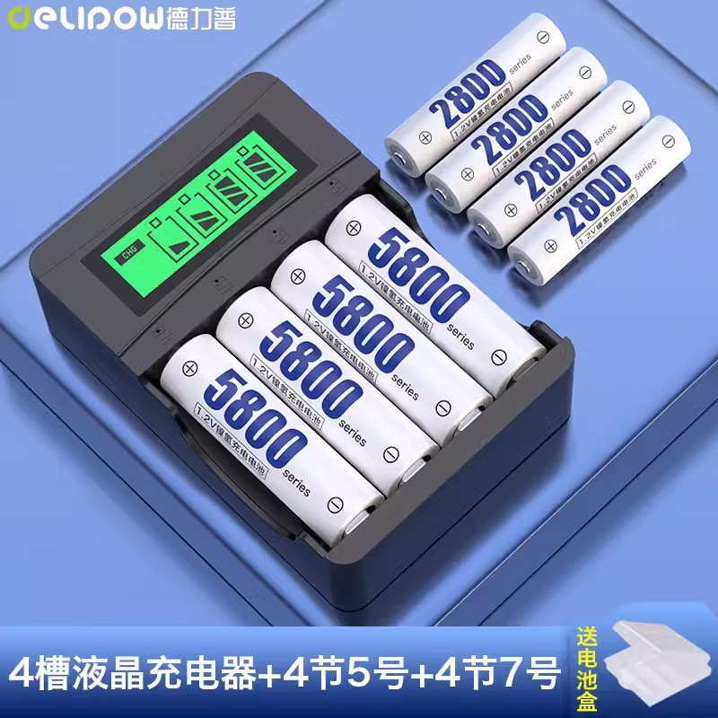 405 charger + No. 5 [4 sections] + No. 7 [4 sections]]