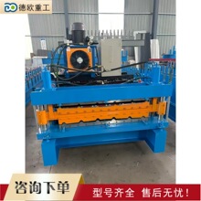 ȫ�ԄӉ��ߙC roof panel rolling forming machine ���ى����O��