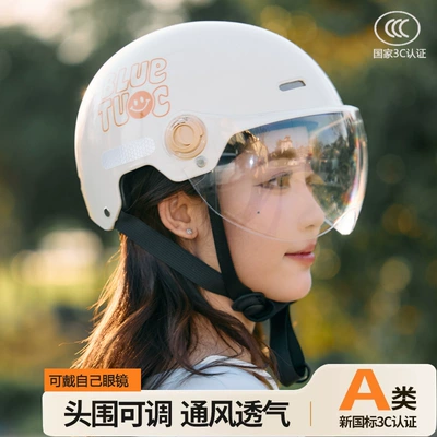 men's and women's safety helmet, Motosiklet kaskı (dəbilqə) - off-white-smiley-faceshort-transparent-adultnew-national-standard-3csingle-lens