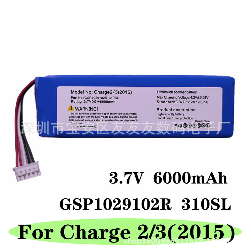 Suitable for Jbl Charge2/3 (2015) Gsp1029102R 310Sl Smart Speaker Lithium Battery
