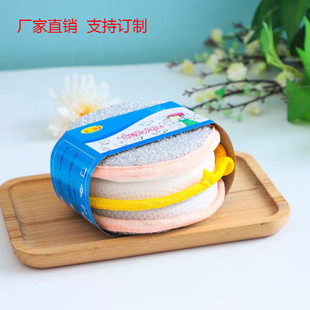 Yuanbao towel manufacturer double-sided round sponge wipe thickened multi-specification dish towels can be hung round towel for cleaning