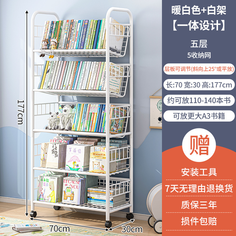 Estantería para niños estantería de piso para estudiantes en casa estante de almacenamiento con ruedas móvil estante de libro de fotos para bebés estante de almacenamiento de múltiples capas