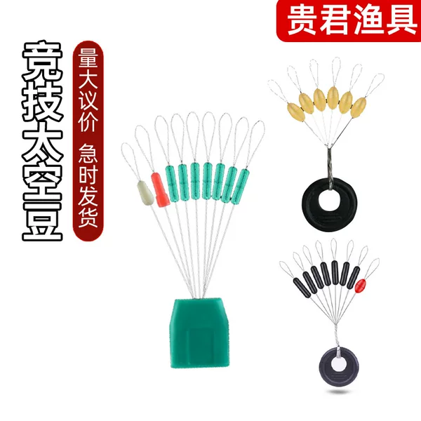 Black rubber cylinder 7 1 competitive space bean locking bean silicone space bean bulk cylindrical fishing gear fishing accessories