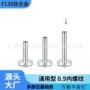 穿刺平底内螺纹f136底座
