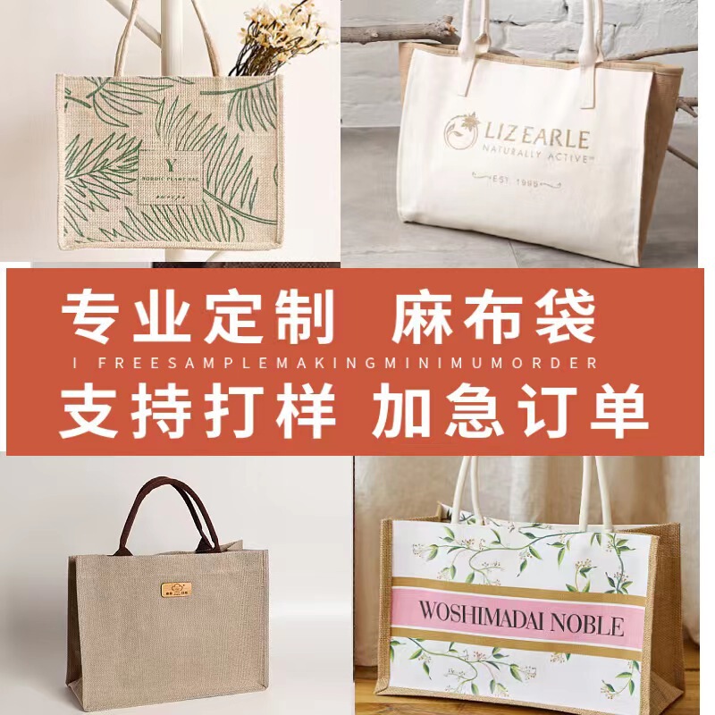 Direct linen shopping bags advertising gifts jute cotton burlap linen tote bunched drawstring small linen bag printing
