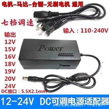 12V-24Vֱ��׃���Դ�m����7�n�o�O�{���{��DIY�荳����usb���^