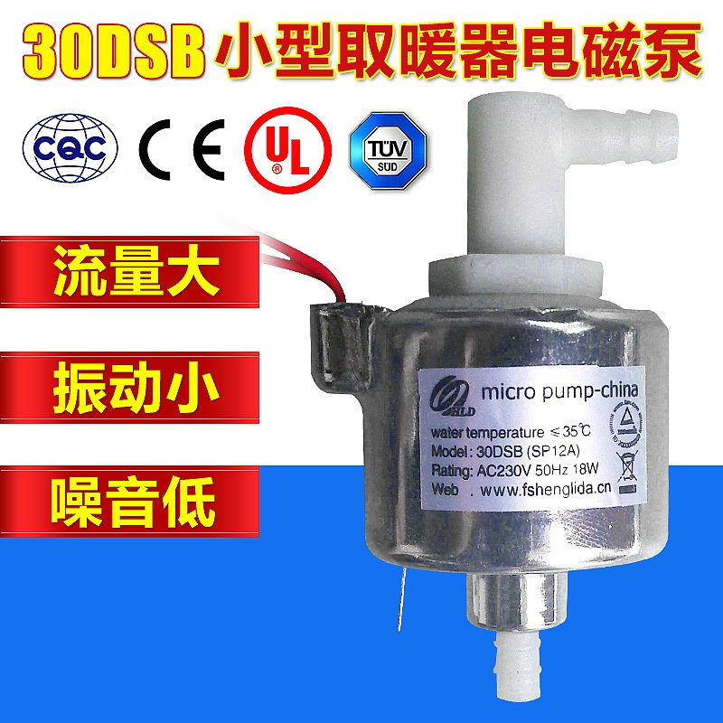 30DSB small heater electromagnetic pump 18W AC explosion-proof electromagnetic pump electromagnetic pump micro AC230V