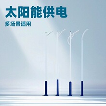 4.5米灯杆户外异形小区农村道路公园人字臂太阳能5米路灯杆厂家