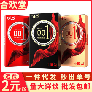 OLO��ȫ�׿羳�ౡ���������������001����Ӌ����Ʒ�o����؛�C��