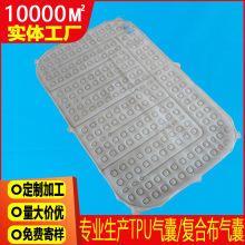 ˮѭ����̺�h���͜������x���|�؜؃xTPU�������ر�̺ˮ��